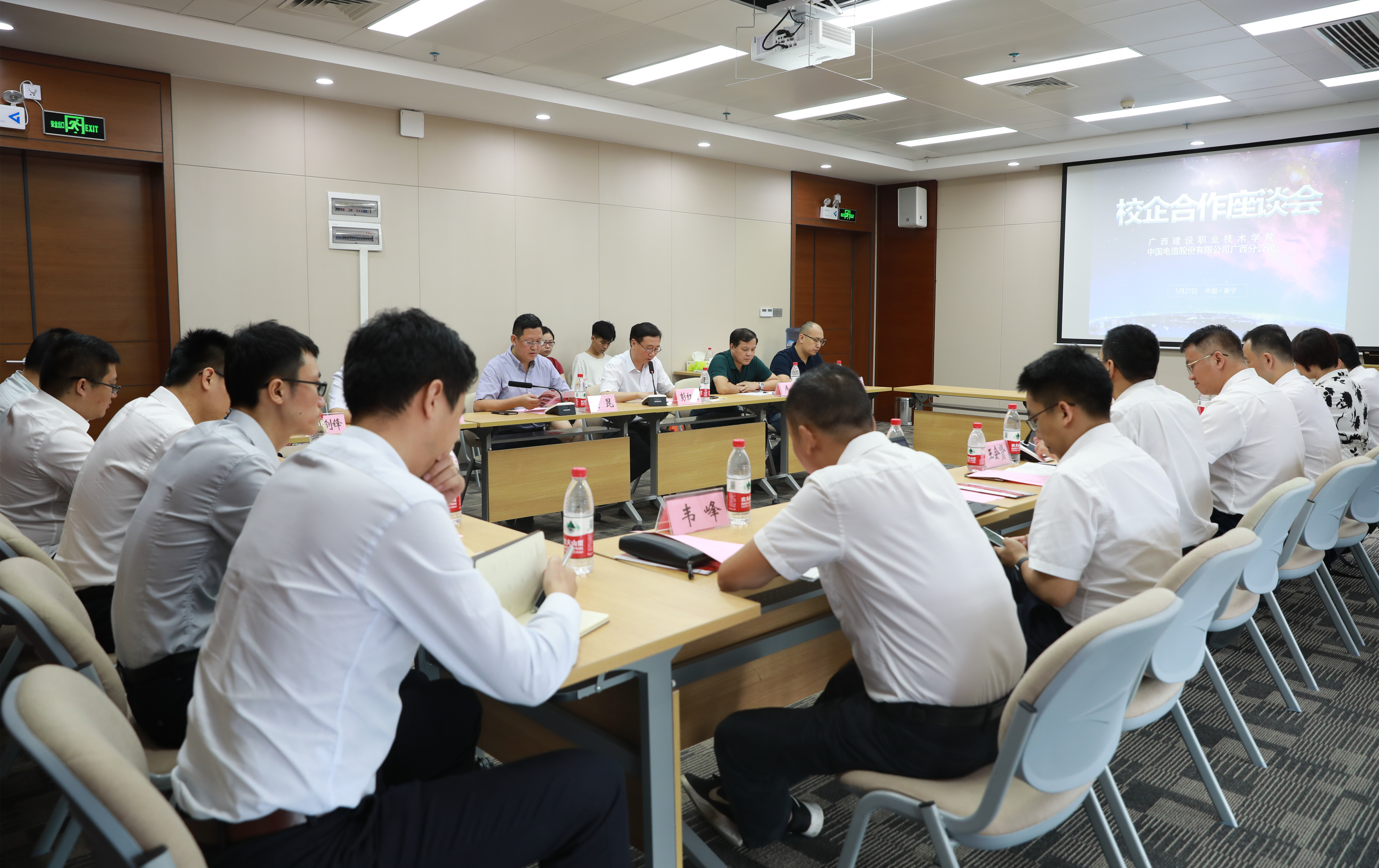 座谈会现场 
