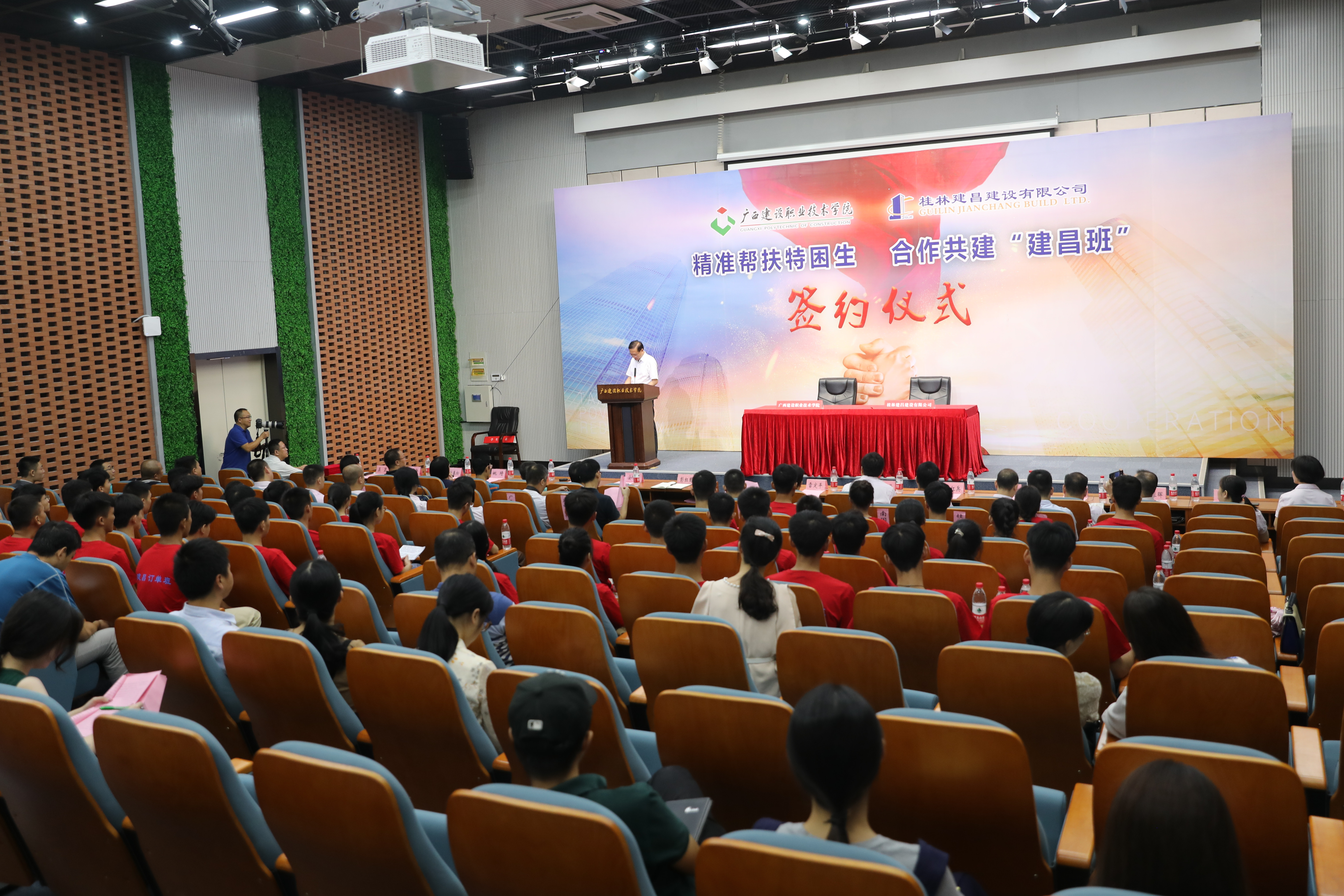 签约仪式现场
