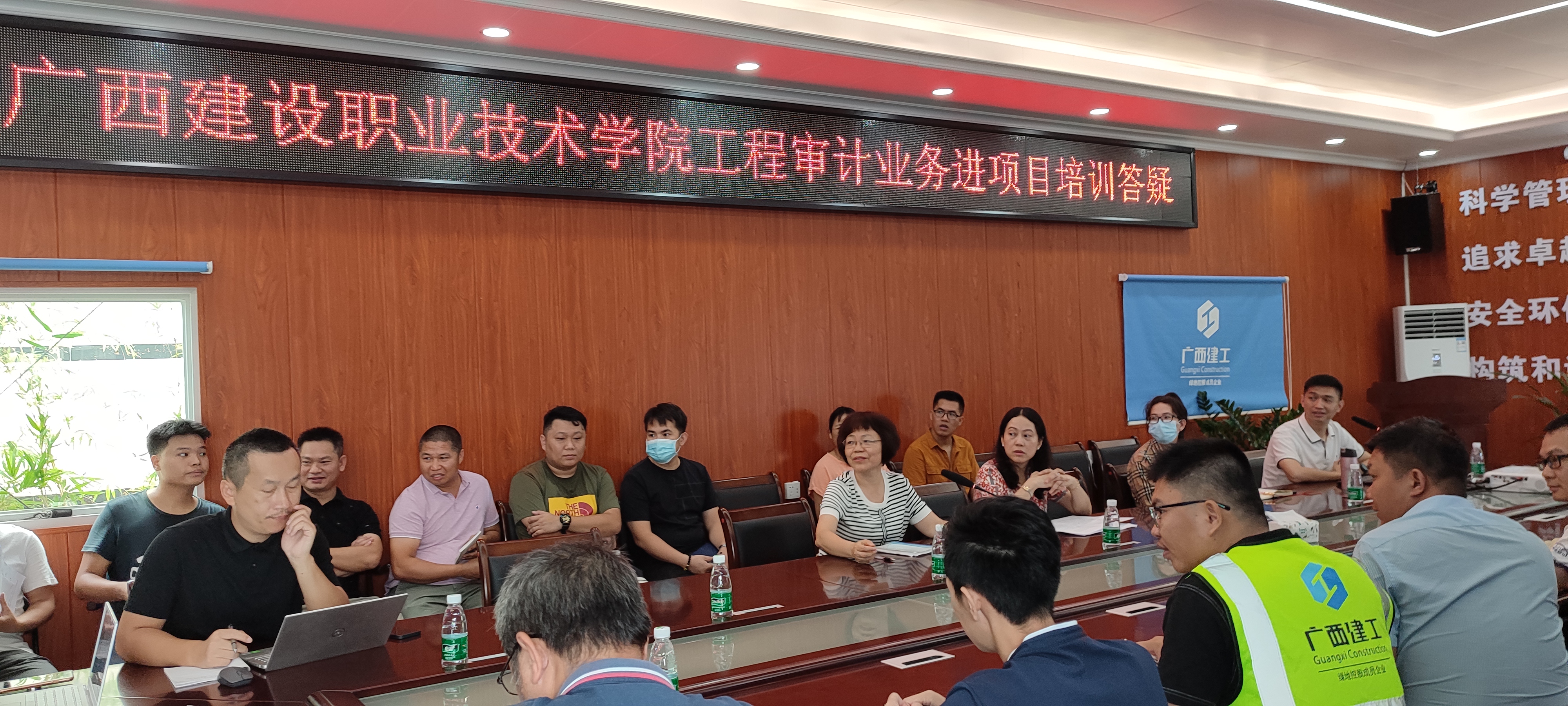 审计办公室人员与各参建单位人员交流和探讨