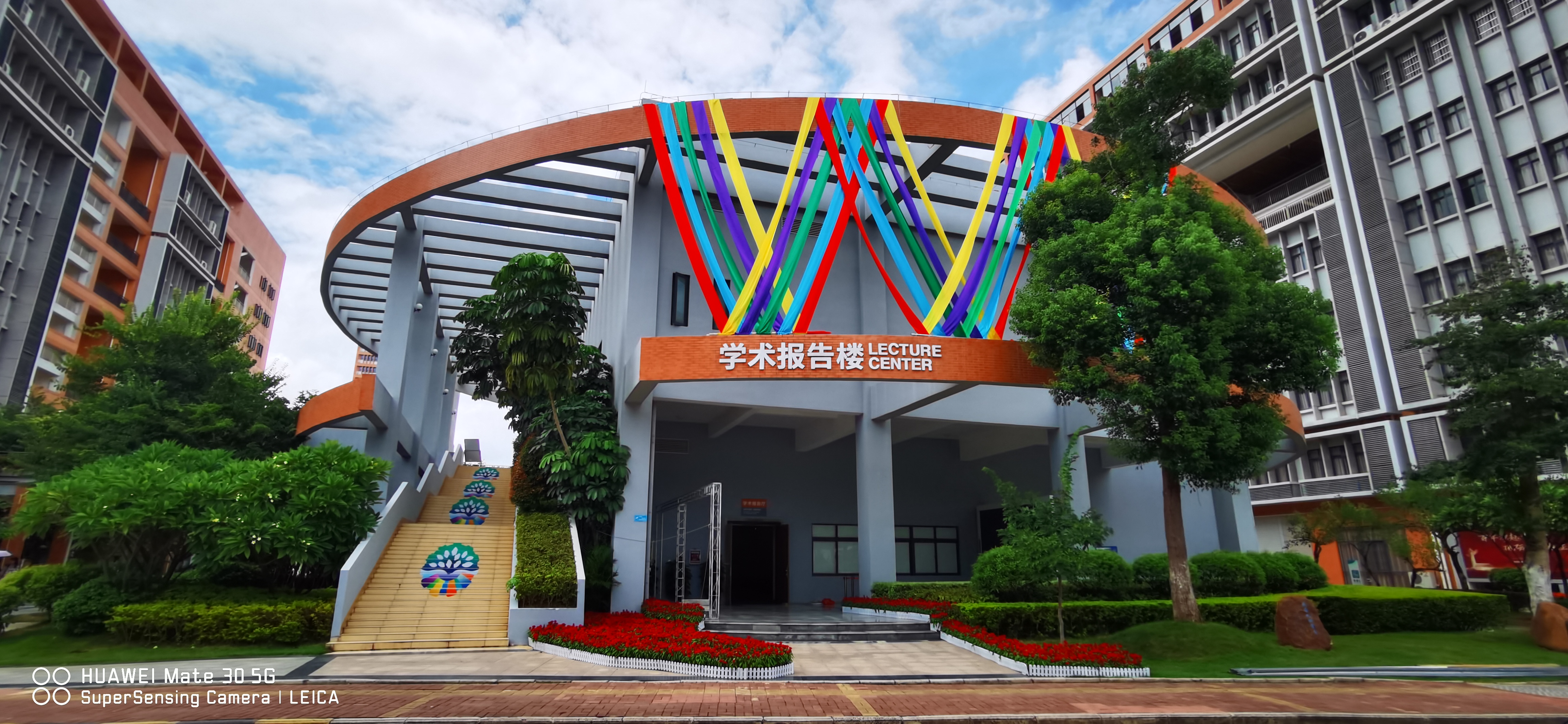 五教