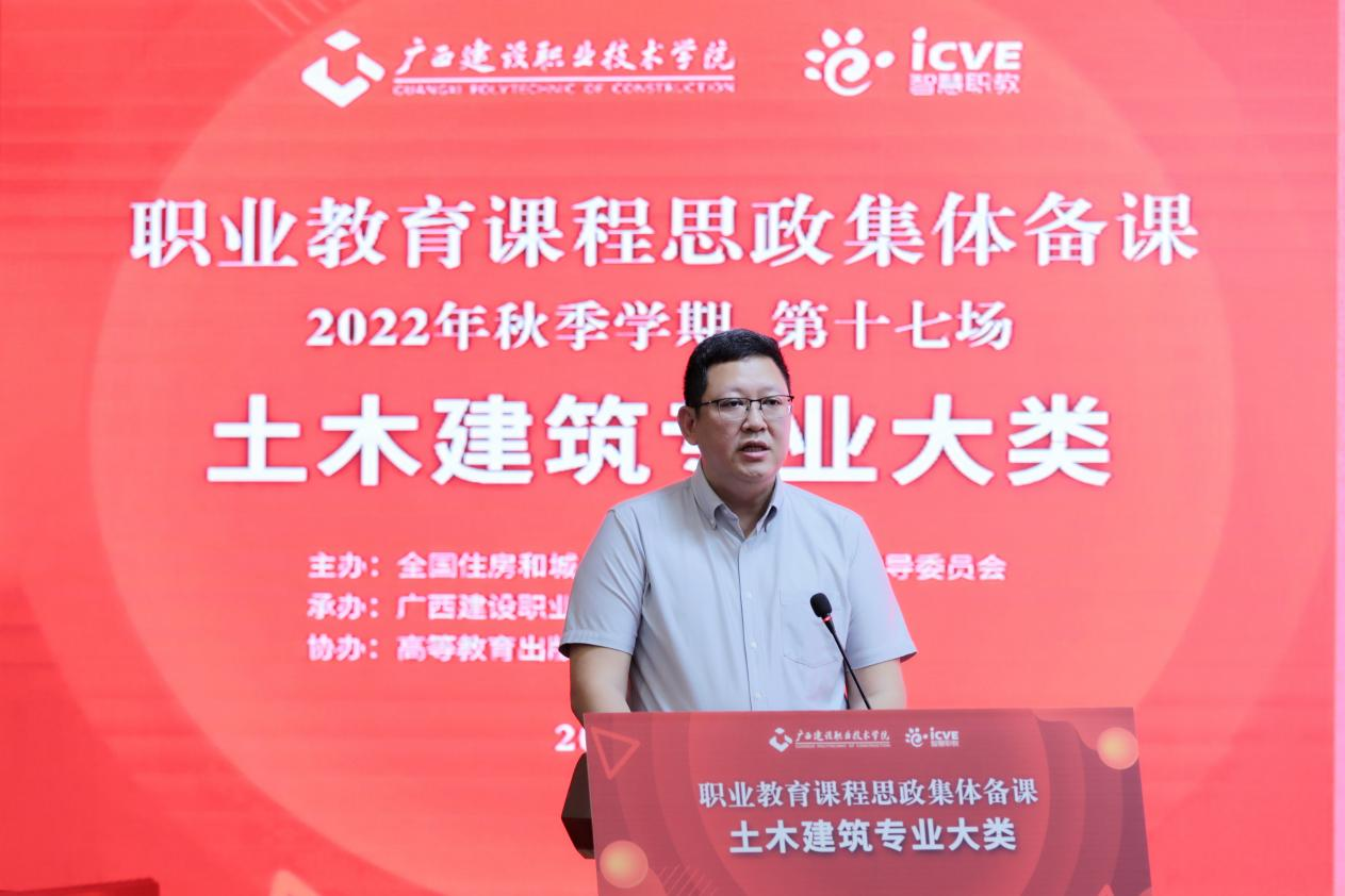 金年会金字招牌吴昆校长致辞