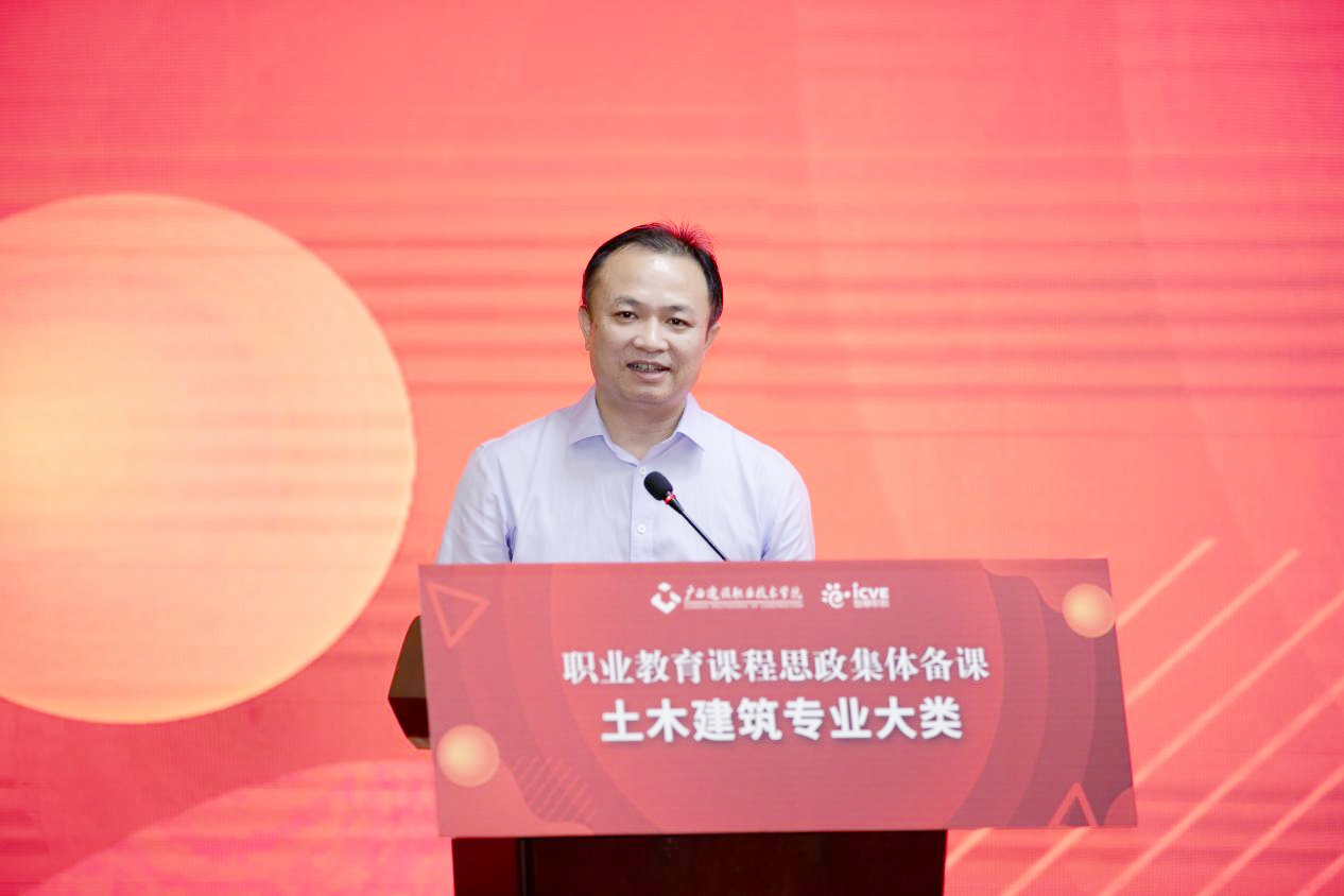 金年会金字招牌梁伟副校长主持会议