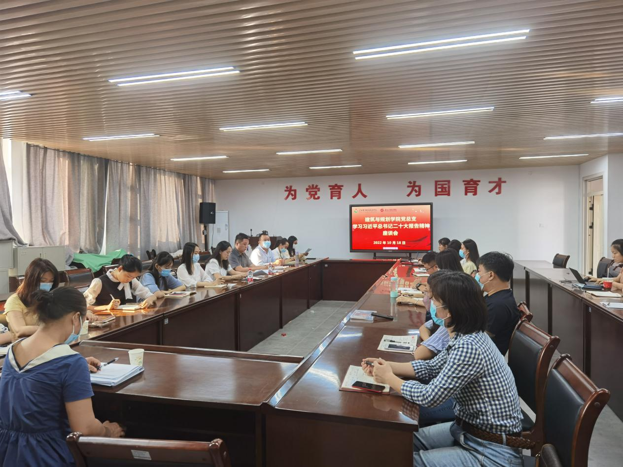 座谈会现场