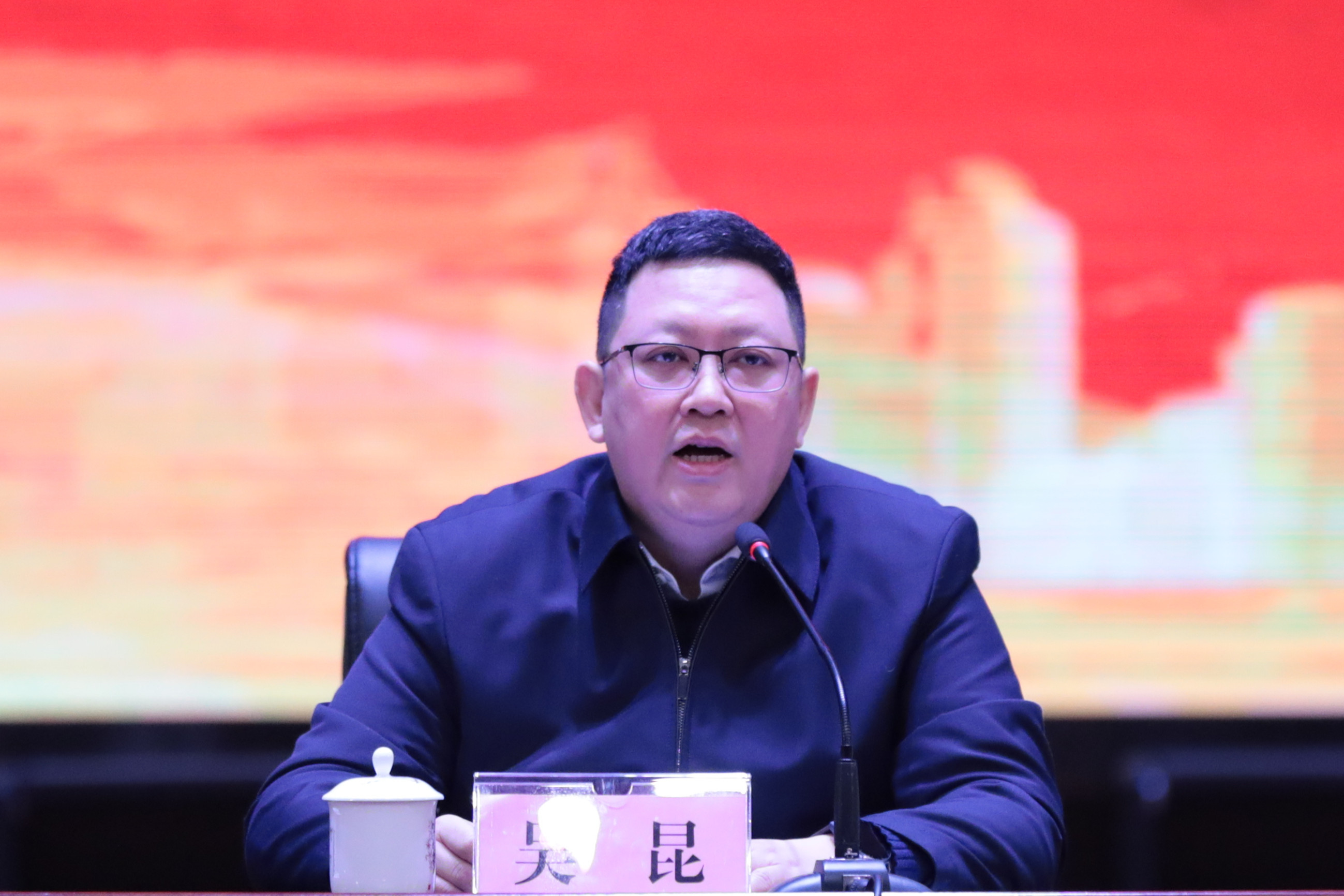 学校校长、党委副书记吴昆讲话