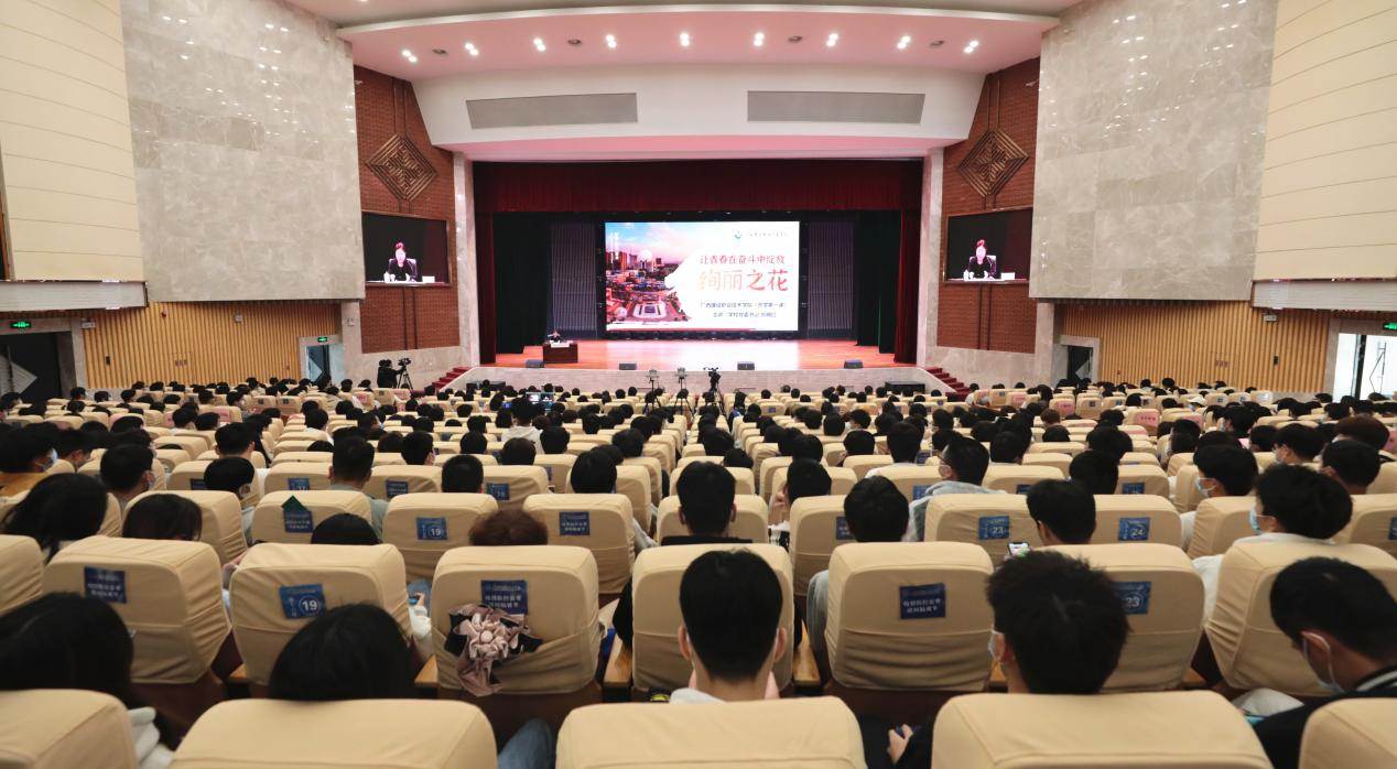 金年会金字招牌举办2023年春季学期“开学第一课”